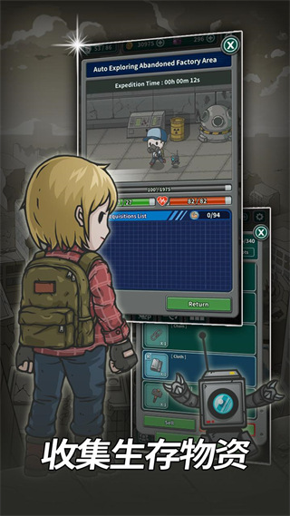 地下世界庇护所官方版下载