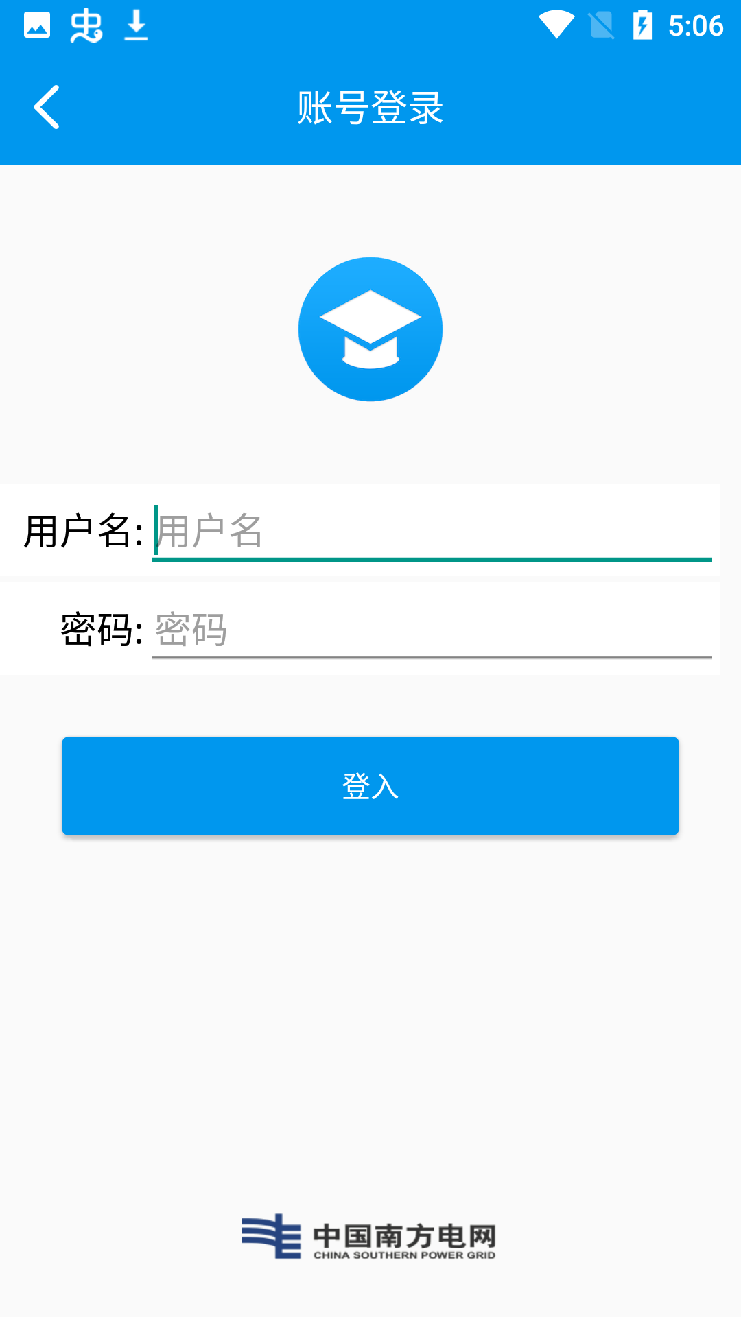 乐学南网