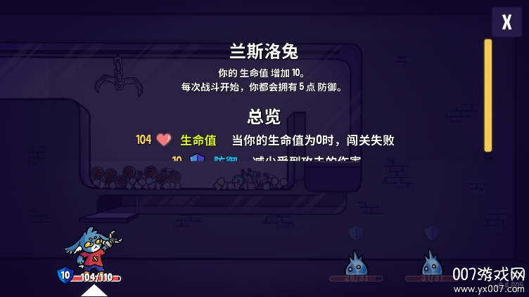 抓抓地牢手游免费版下载