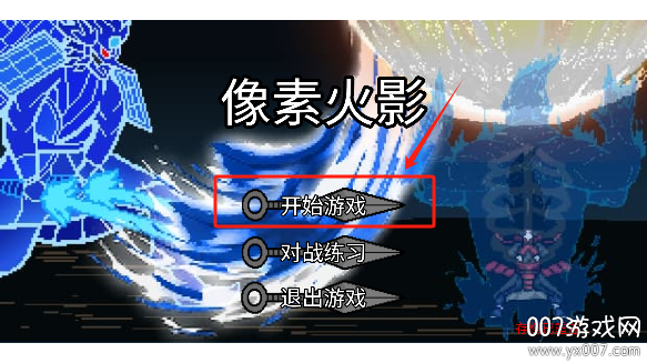 Perseverance Fire Shadow (nameless final form)