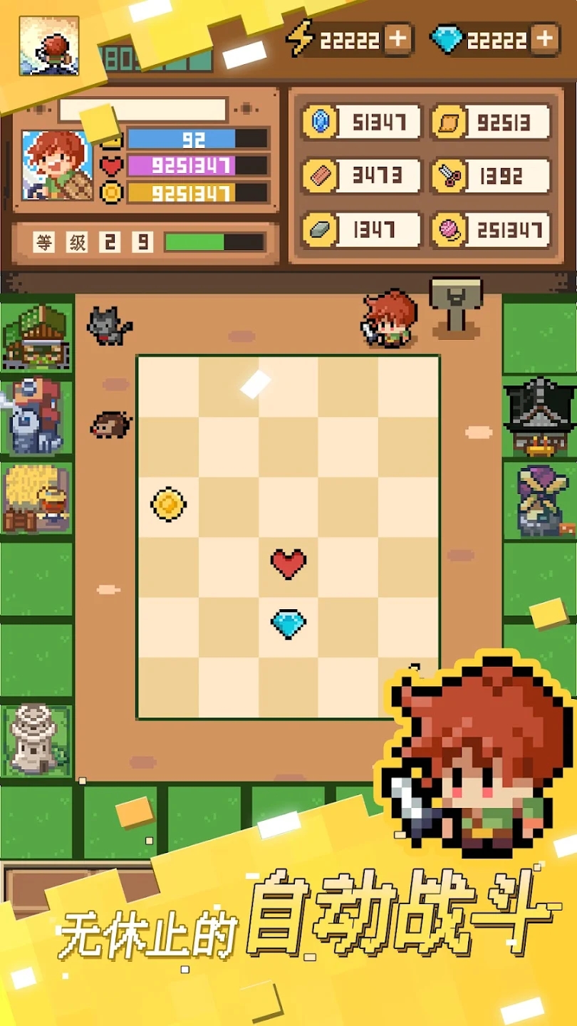 转圈勇士手游下载