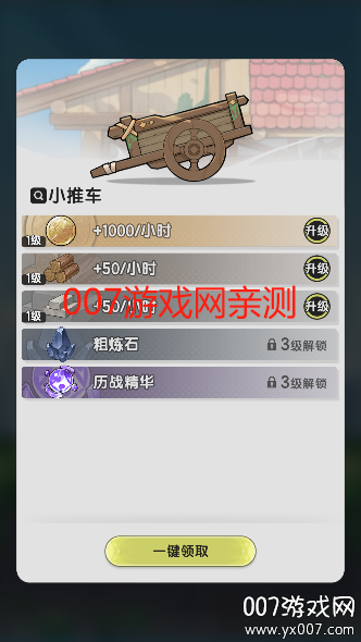 杖剑传说游戏安卓版下载