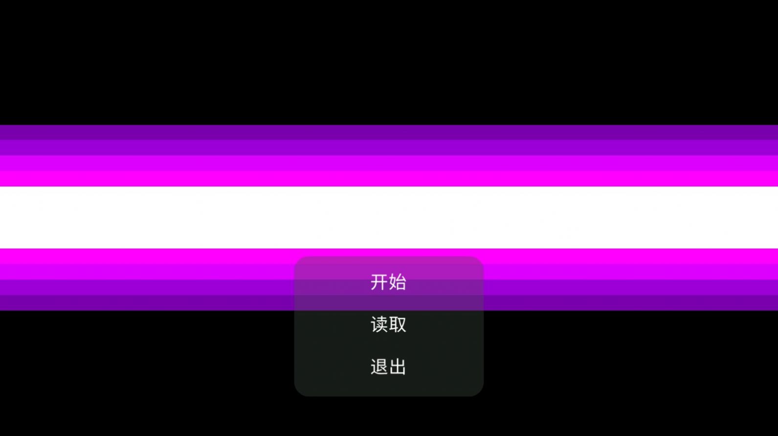 大雄的曰常,测试版