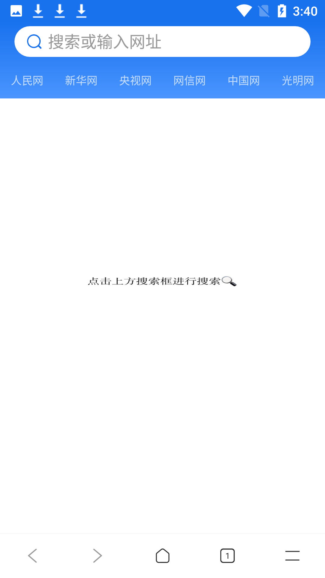 飞达浏览器 飞达浏览器