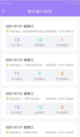 立勤E校行 立勤E校行