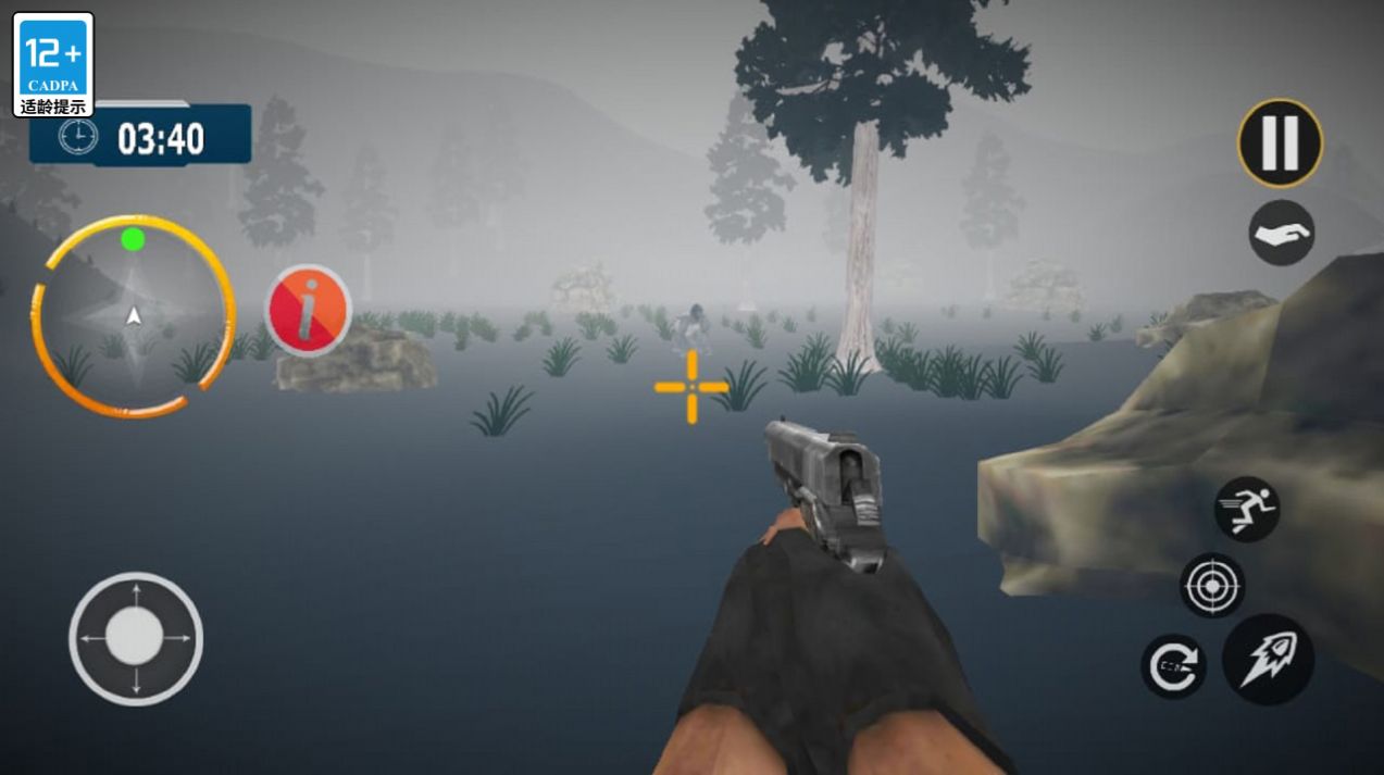 大脚怪狩猎 大脚怪狩猎