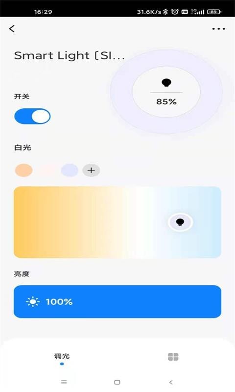 唯宝智能app手机版下载 唯宝智能app手机版下载