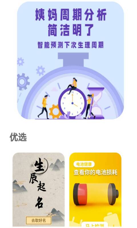 爱上来电秀 爱上来电秀