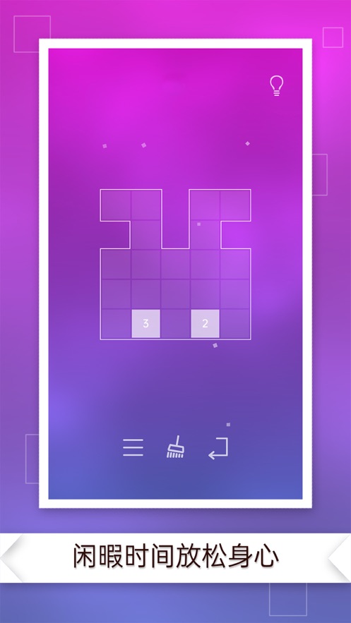 漂浮安卓官方版手游下载