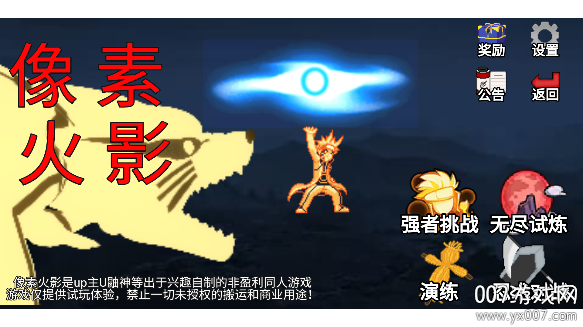 Perseverance Fire Shadow (nameless final form)