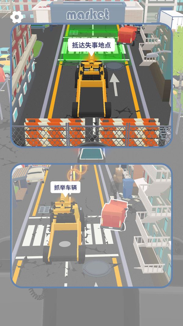 老司机停停车 老司机停停车