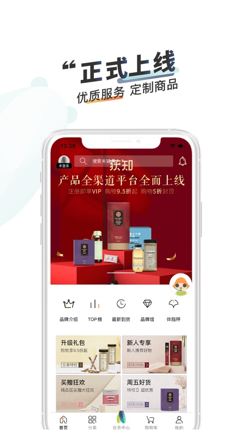 获知商城 获知商城