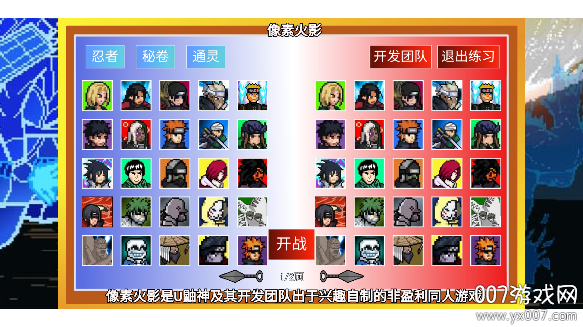 Perseverance Fire Shadow (nameless final form)