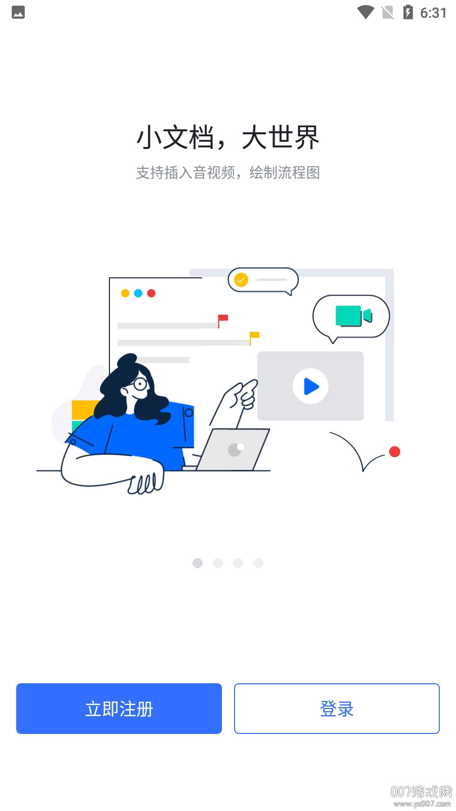 飞书文档在线编辑版 飞书文档在线编辑版