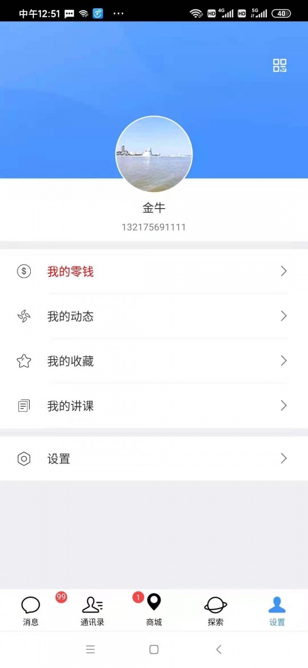 非凡通 非凡通