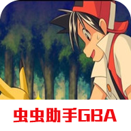 口袋妖怪 特别篇赤15.4最终汉化版