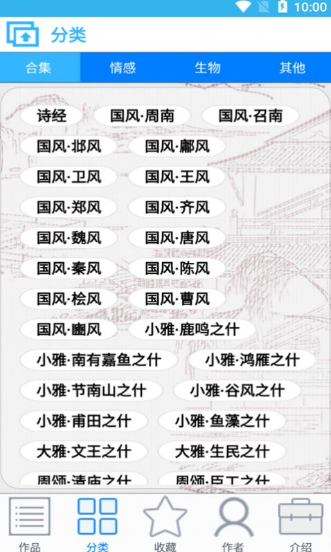 众洋古诗词 众洋古诗词