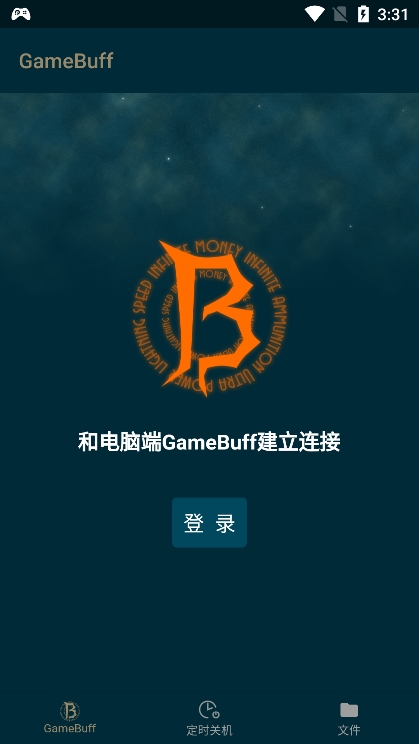 游戏加加app最新版下载
