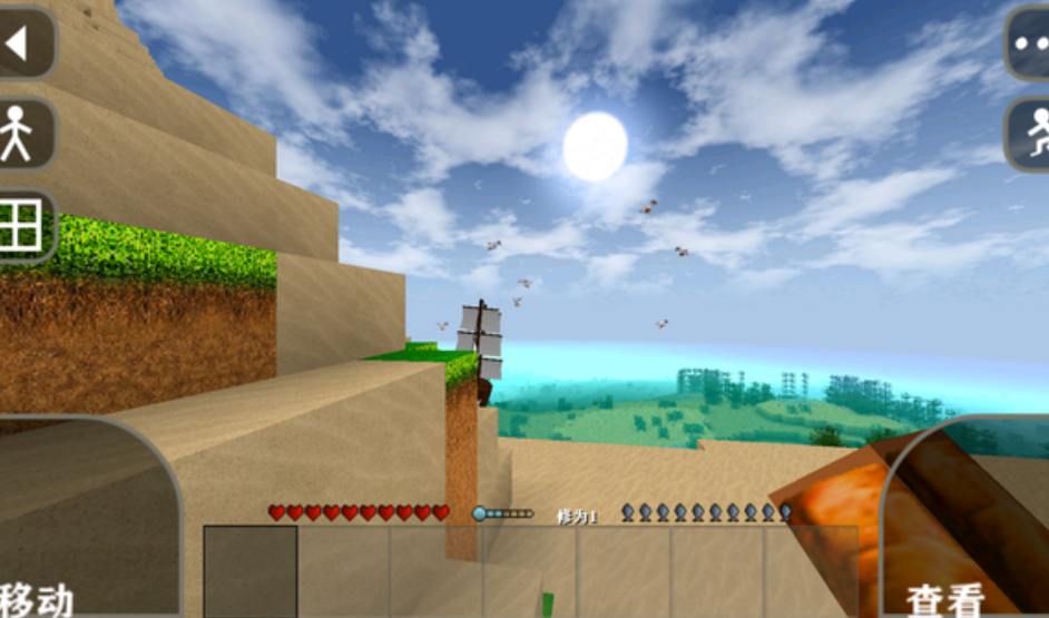 生存战争之武侠模组