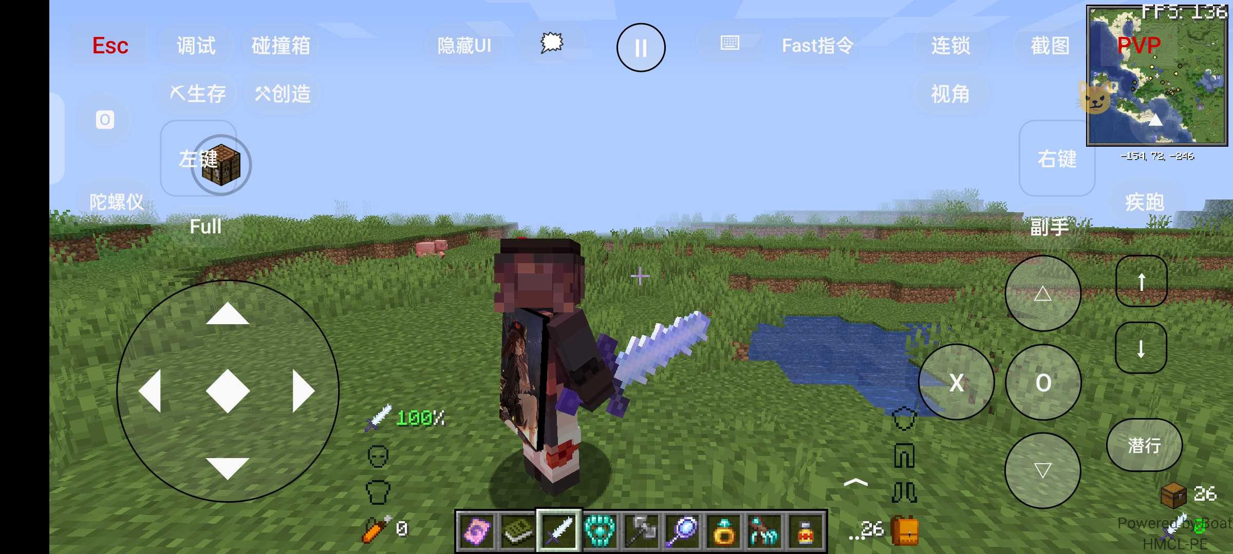 [HMCL-PE]冒险之旅｜By浅笙兮梦