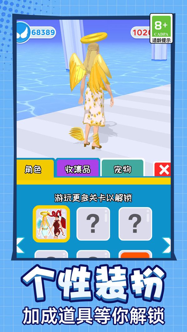 减肥我最棒 减肥我最棒