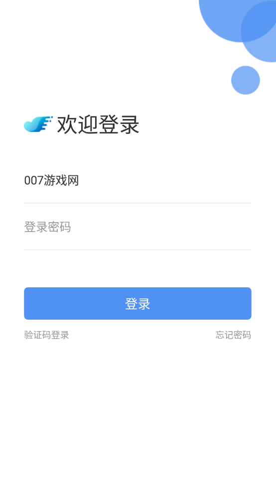 北京体育职业学院