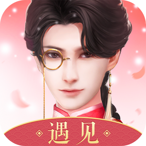 绝世商姬抖音游戏