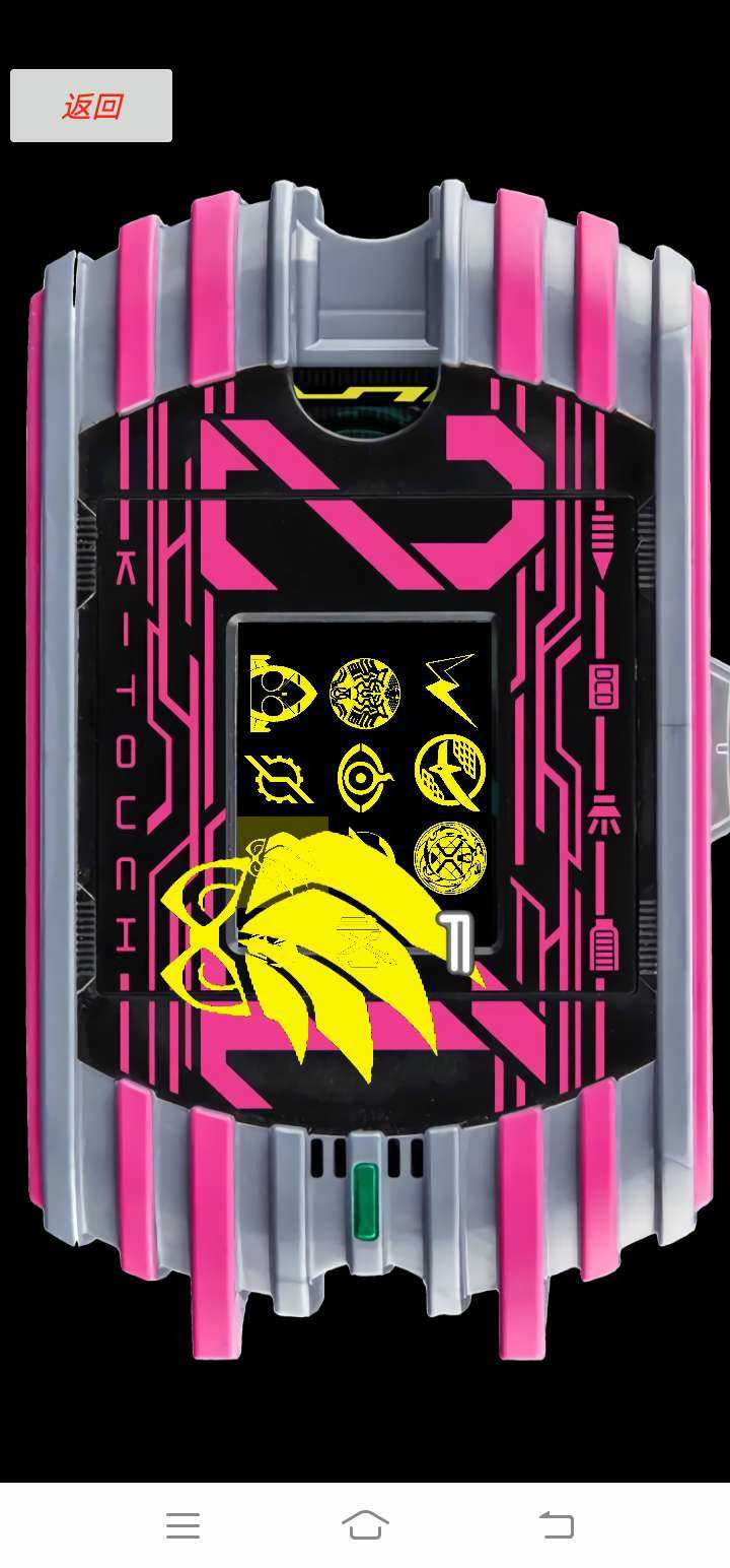 完美帝骑21神主