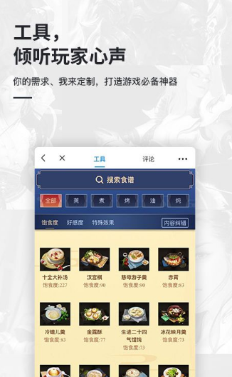 会玩盒子 会玩盒子