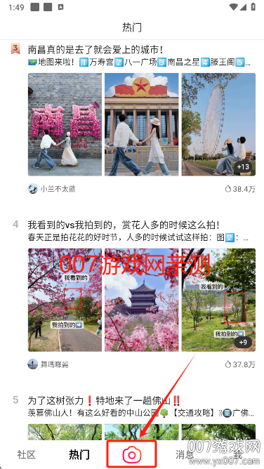 抖音可颂app手机版下载
