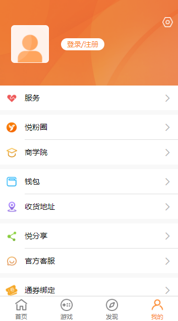 悦汇生活 悦汇生活
