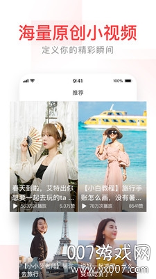 字节跳动今日头条搜索清爽版