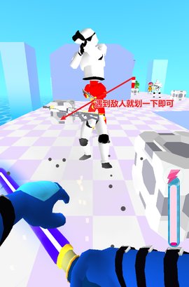 Slice Wars(切片战争)