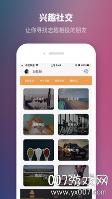 红梅恋语 红梅恋语