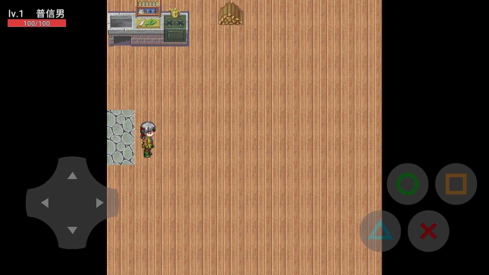 普信男的生存日记手游 普信男的生存日记手游