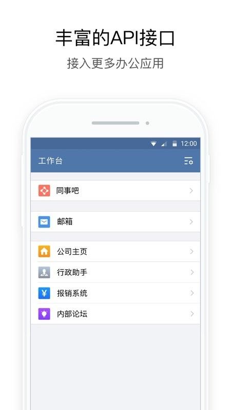 中油即时通信