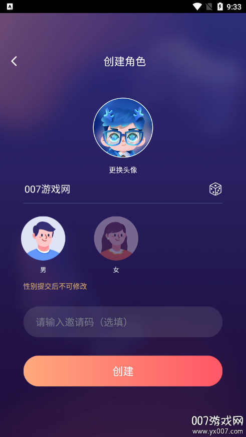 鸭咪语音官方下载
