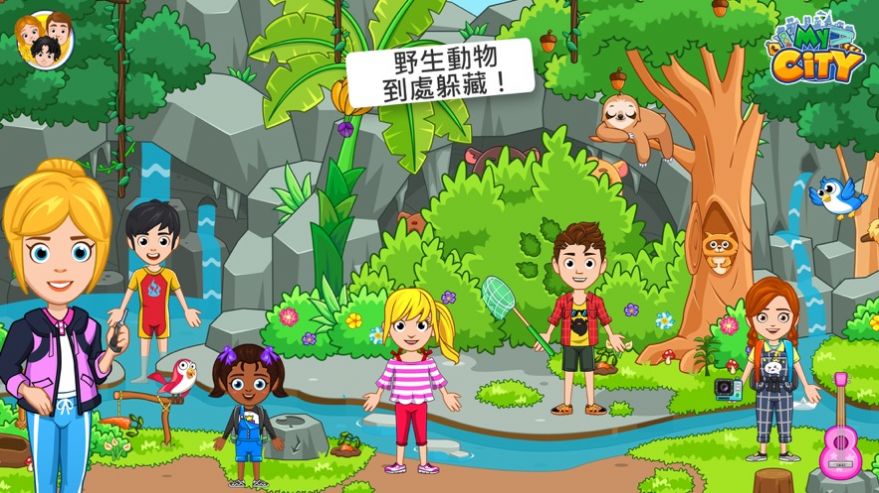 My City : Wildlife Camping