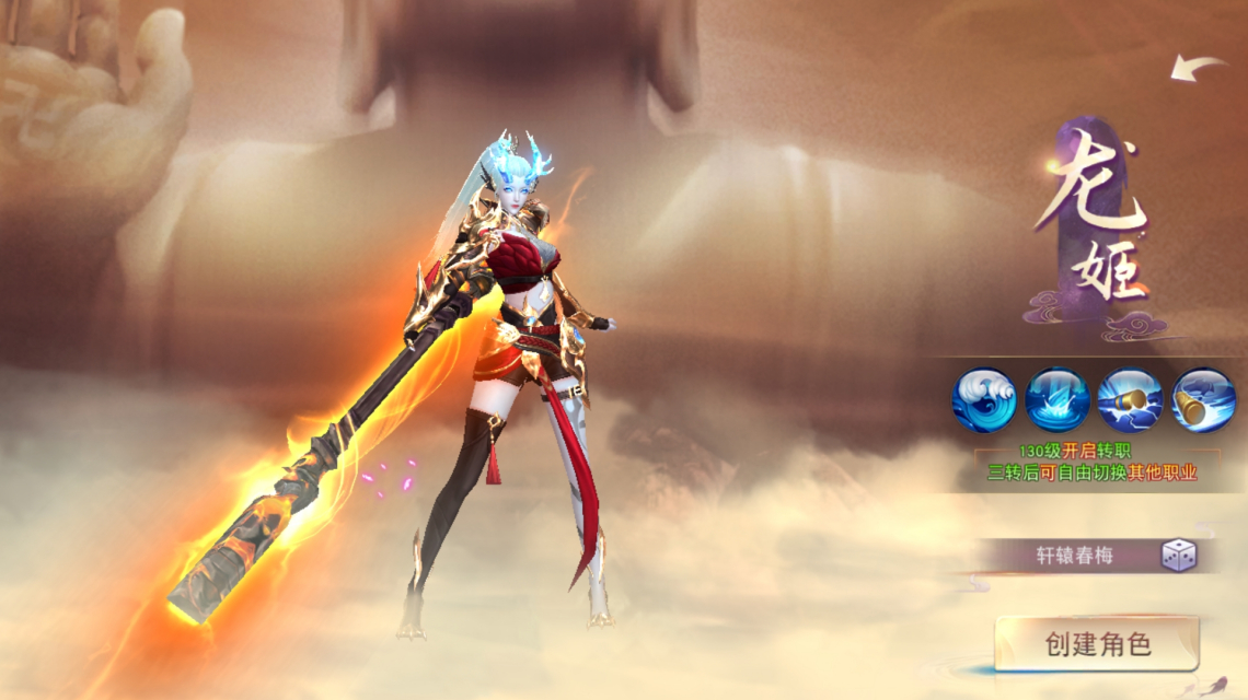 六道魔猴 六道魔猴