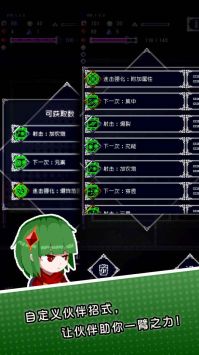 废墟物语手游下载 废墟物语手游下载