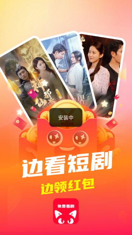 喵趣短剧 喵趣短剧