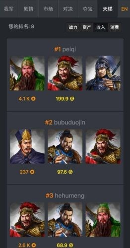 加密三国赚钱游戏