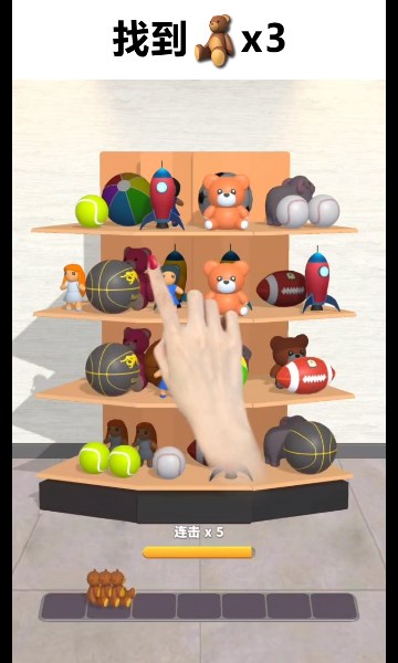 抖音超市拼消消游戏