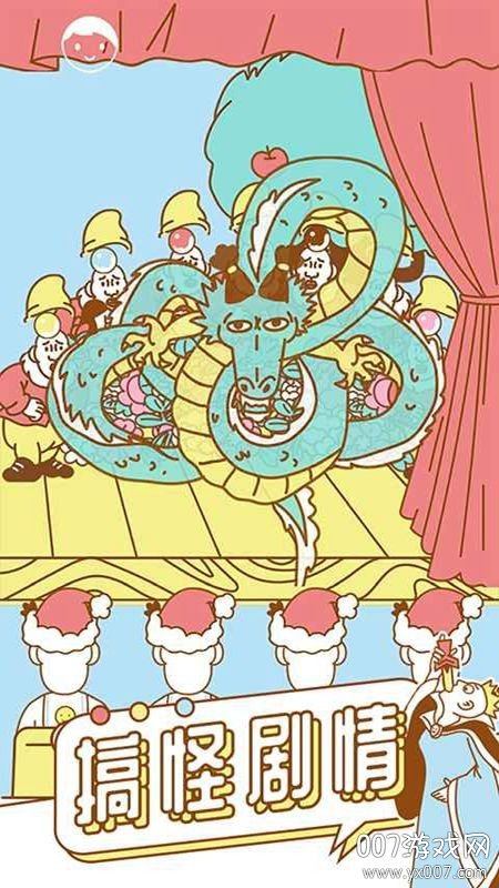 寻找我的女朋友