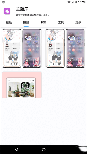 主题库oppo仿苹果 主题库oppo仿苹果