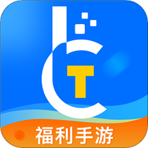 BT福利手游
