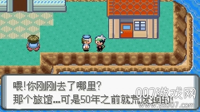 悟饭-口袋妖怪 冰雪城