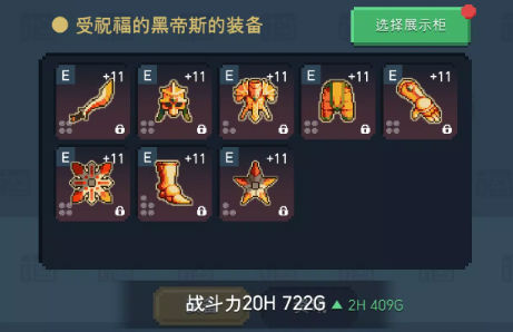 악마가되었다 악마가되었다