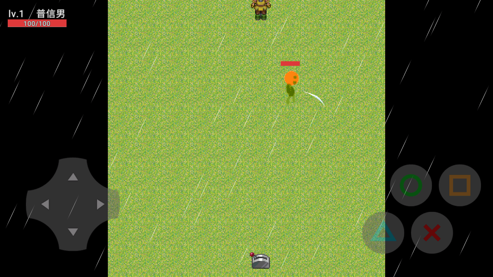 普信男的生存日记手游