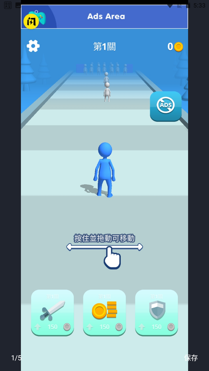 史诗般的冲突3D游戏最新版